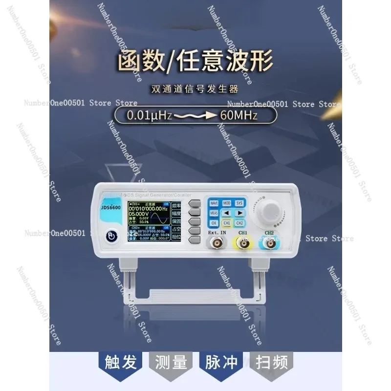 JDS6600 15/30/40/50/60MHz DDS  - Dual Channel Arbitrary Waveform Function Generator 60Mhz 评论和价格
