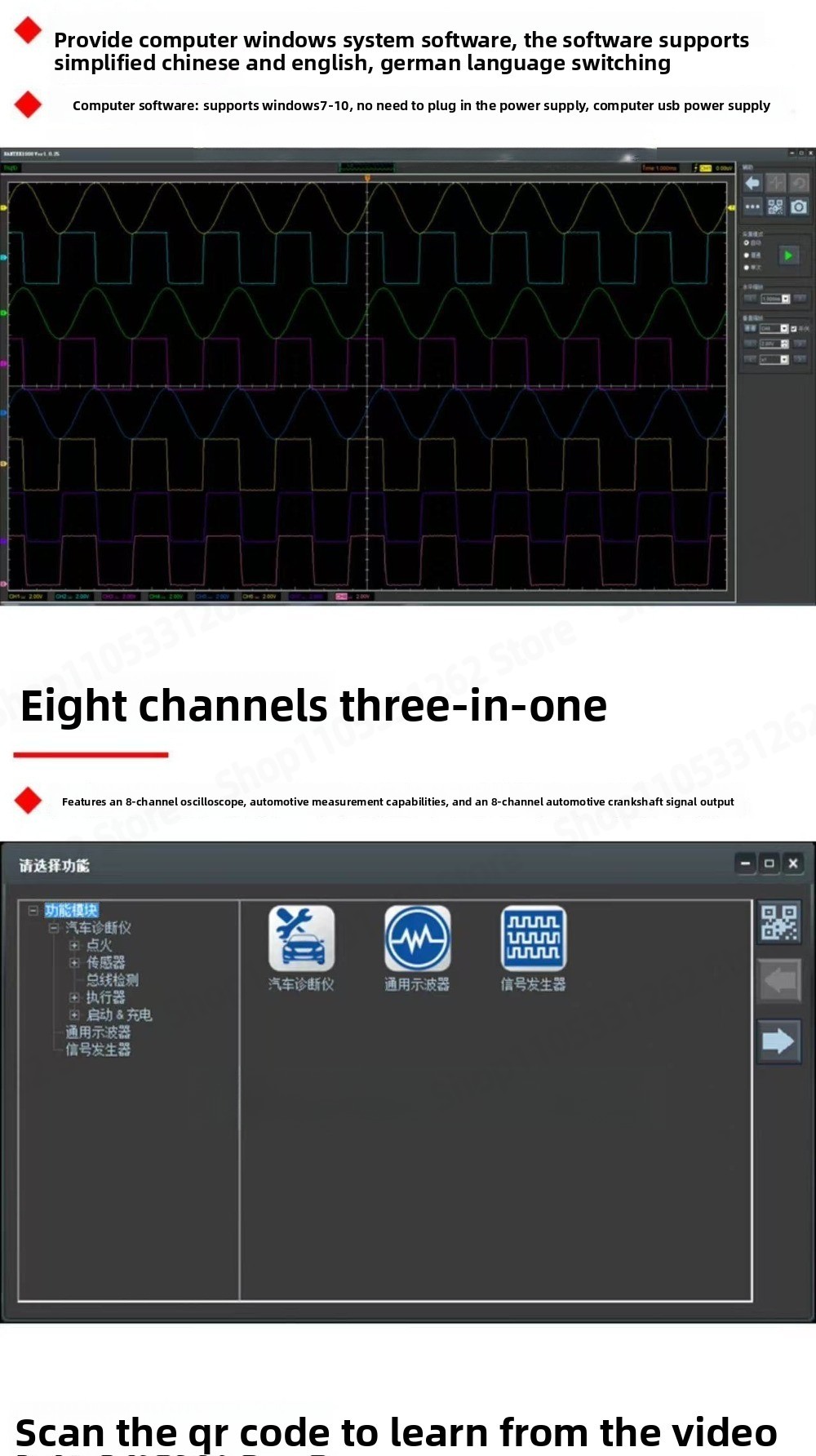 1008C Automotive Diagnostic Os - Automotive Diagnostic Oscilloscope 8 Channel 评论和价格